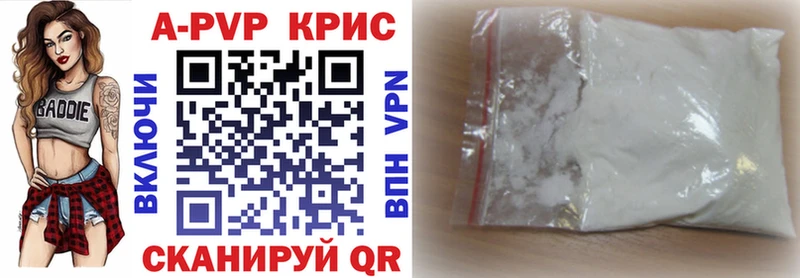 Магазин наркотиков Ейск APVP  Cocaine  blacksprut ССЫЛКА  Канабис  Гашиш 