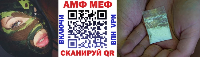 Амфетамин 98%  Ейск 