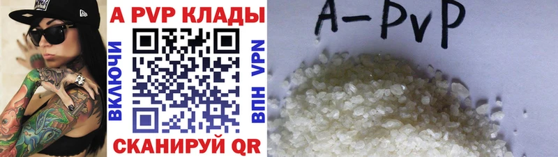 Alpha-PVP кристаллы  площадка официальный сайт  Ейск  закладка 
