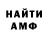 Кетамин VHQ chris badman