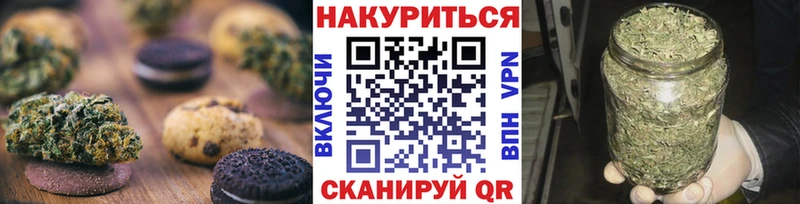 Еда ТГК марихуана  Ейск 