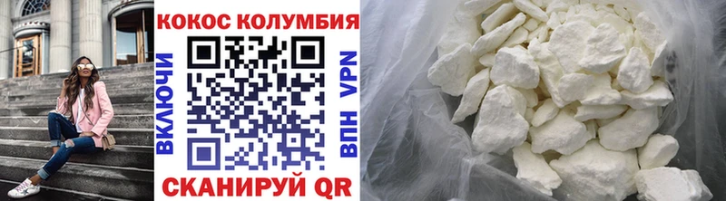 MEGA как войти  Ейск  КОКАИН VHQ 