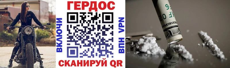ГЕРОИН гречка  Ейск 