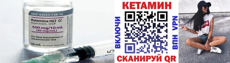 Кетамин ketamine  OMG зеркало  Ейск 