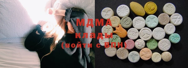 mdma Армянск
