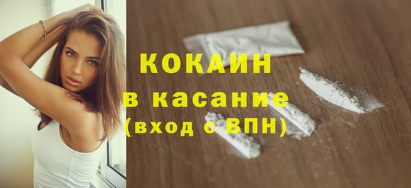 каннабис Арсеньев