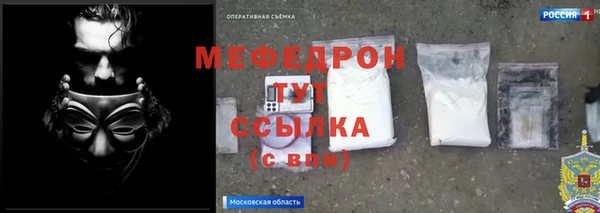 бошки Аркадак
