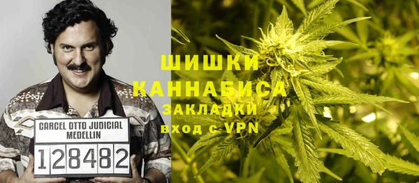 каннабис Арсеньев