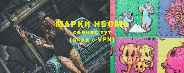 mdma Армянск