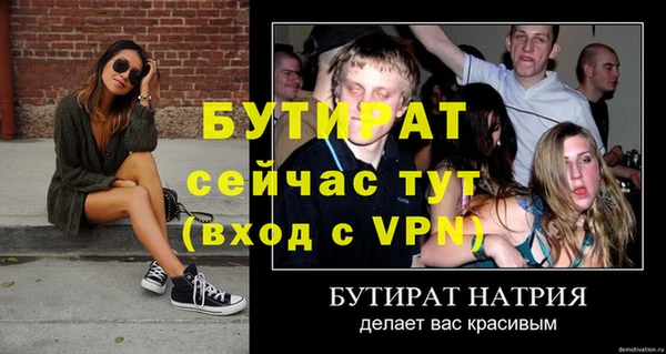 бошки Аркадак