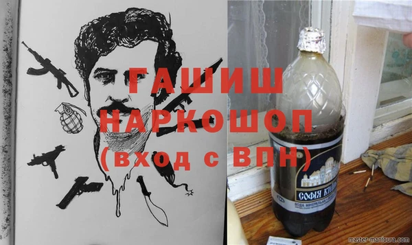 бошки Аркадак