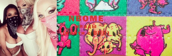 mdma Армянск