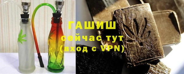 каннабис Арсеньев