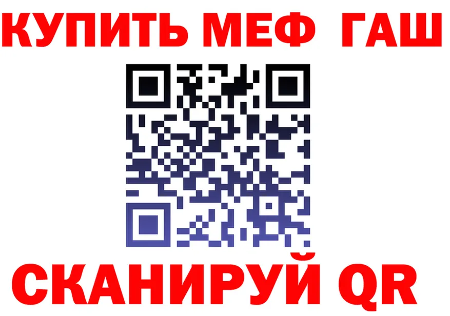 Альфа ПВП СК КРИС ТОР площадка блэк спрут Ейск