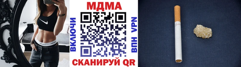 закладка  Ейск  МЕГА зеркало  MDMA кристаллы 