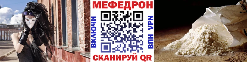 купить  цена  Ейск  МЕФ кристаллы 