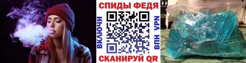 МЕТАМФЕТАМИН кристалл  купить наркотик  Ейск 