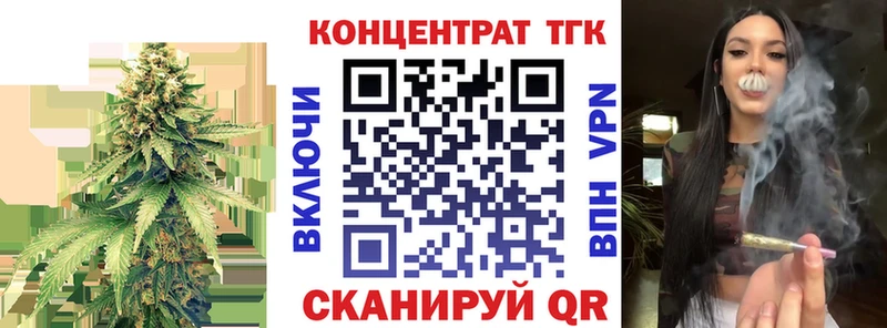 Дистиллят ТГК вейп с тгк  цена наркотик  Ейск 
